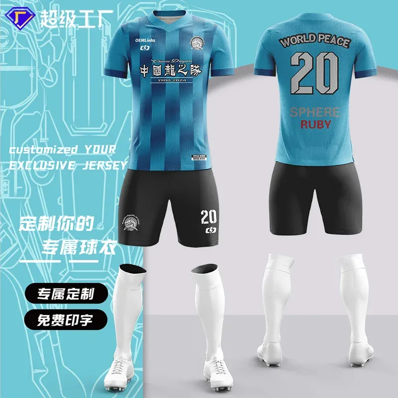 Custom soccer uniform design ZQF2024811