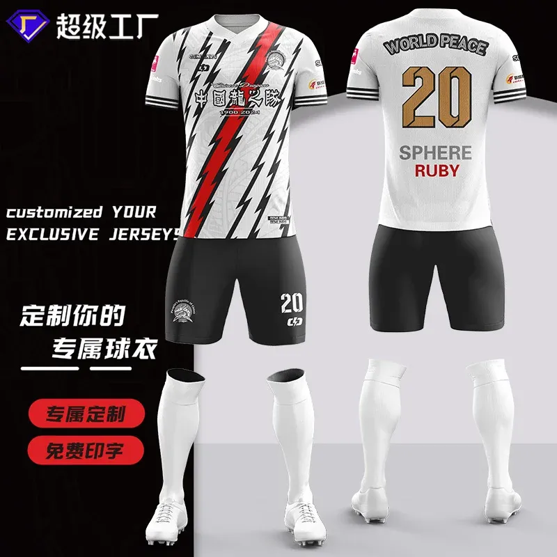Custom soccer uniform design ZQF2024805