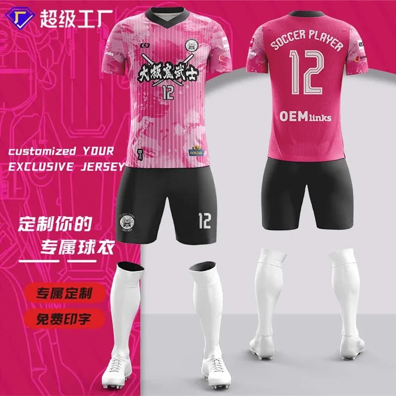 Custom soccer uniform design OS-69