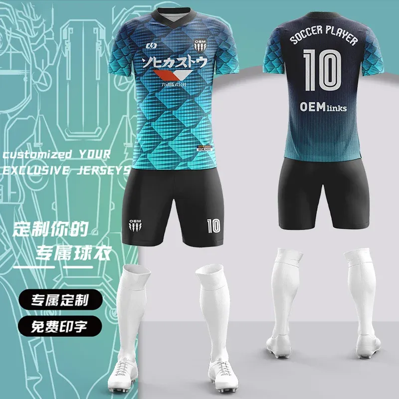 Custom soccer uniform design 8520ZQ1018